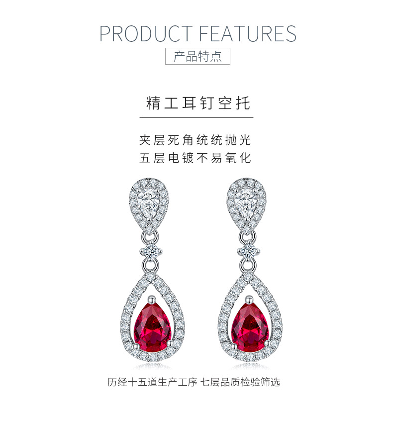 E1634R 梨形培育红宝石S925银镀白金耳环主石7*5mm/1.5CT - 5