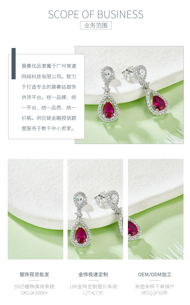 E1634R 梨形培育红宝石S925银镀白金耳环主石7*5mm/1.5CT - 3