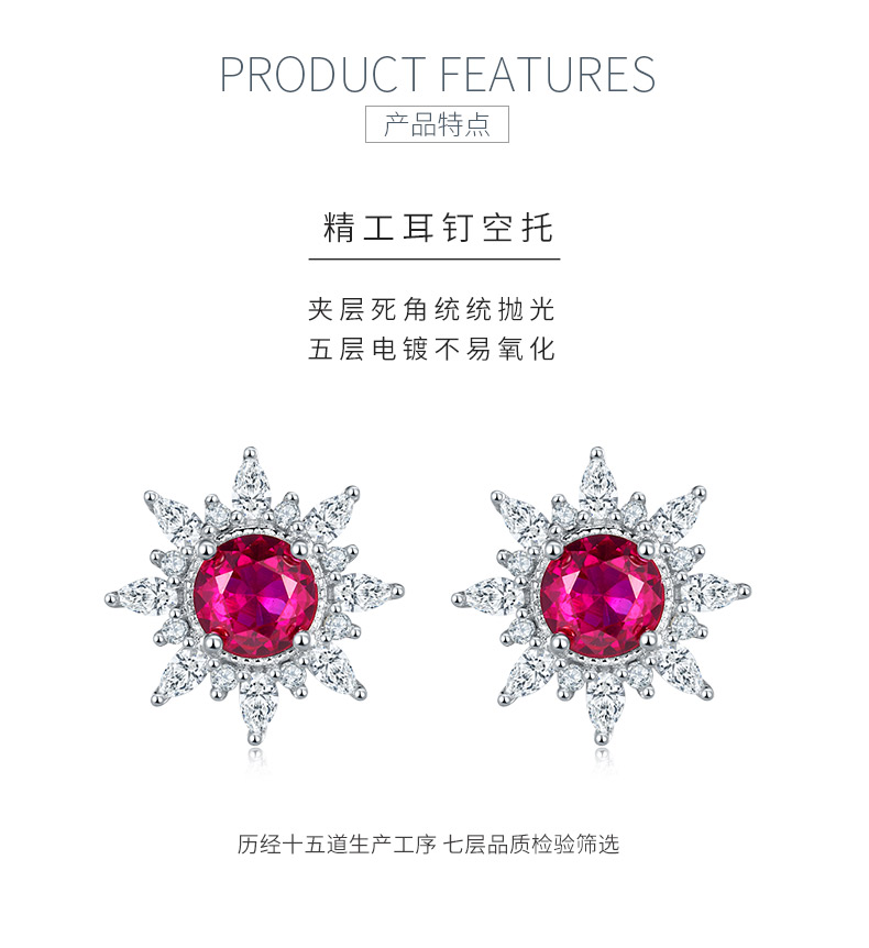 E1641R 圆形培育红宝石S925银镀白金耳环主石5mm/1.0CT - 5