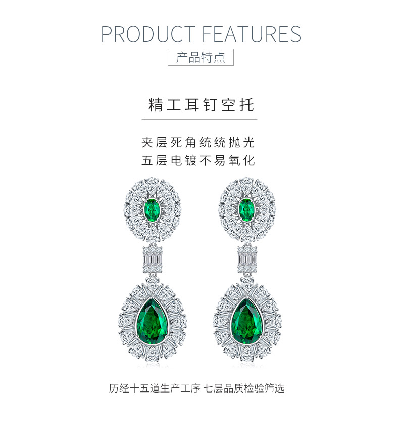 E2121705 梨形培育祖母绿S925银镀白金耳环12*8mm/8.0CT - 5