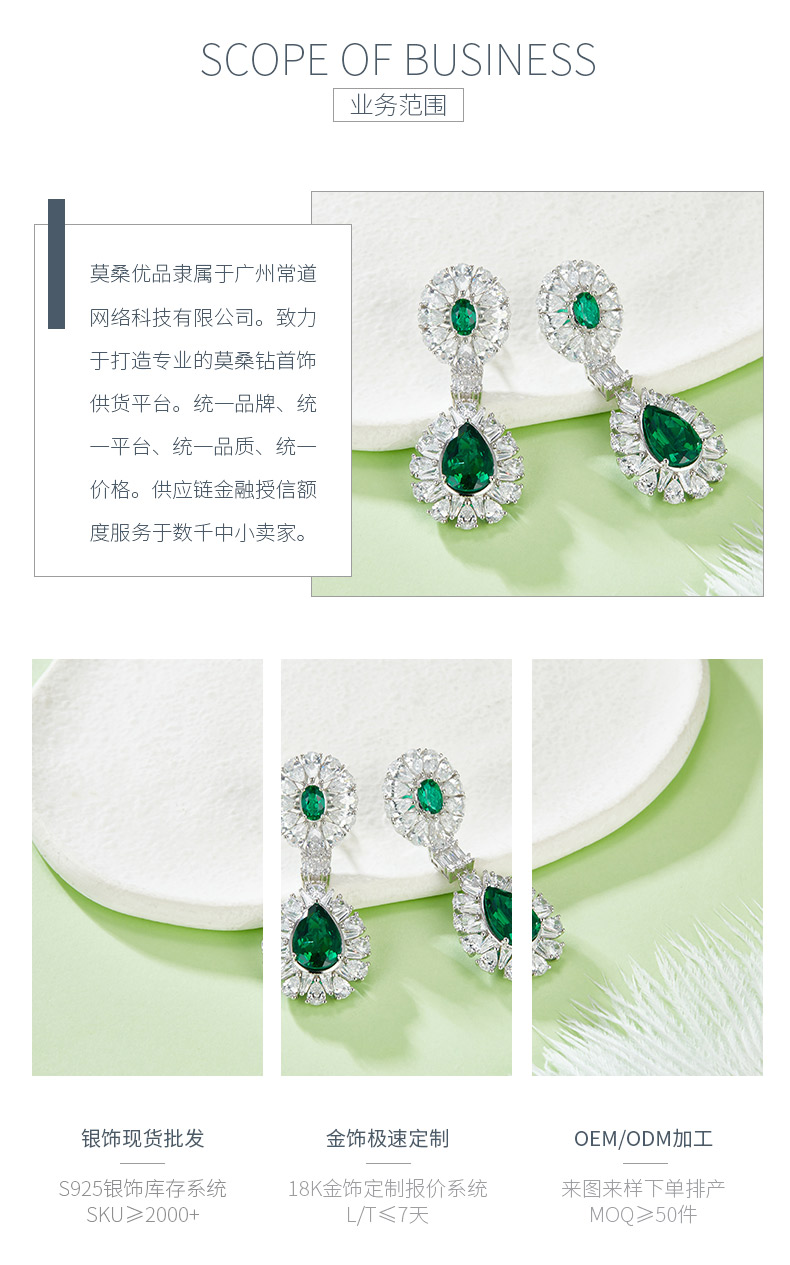 E2121705 梨形培育祖母绿S925银镀白金耳环12*8mm/8.0CT - 3