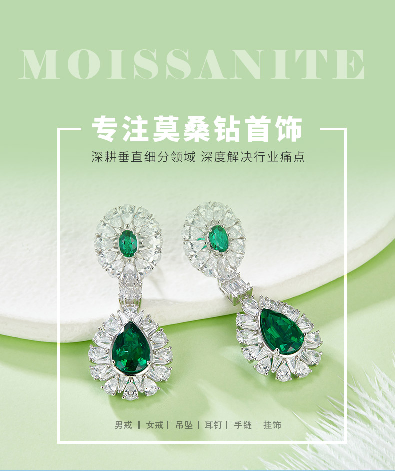 E2121705 梨形培育祖母绿S925银镀白金耳环12*8mm/8.0CT - 1