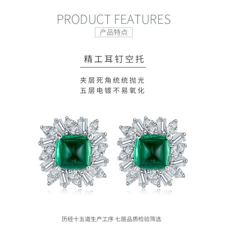LSP00228WYCEMA 平底素面培育祖母绿S925银镀白金耳环主石6mm/3.2CT - 5