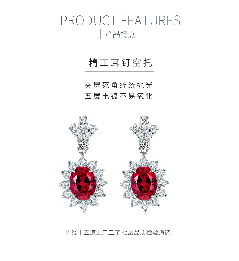 P0052R 蛋形培育红宝石S925银镀白金耳环主石9*7mm/3.2CT - 5