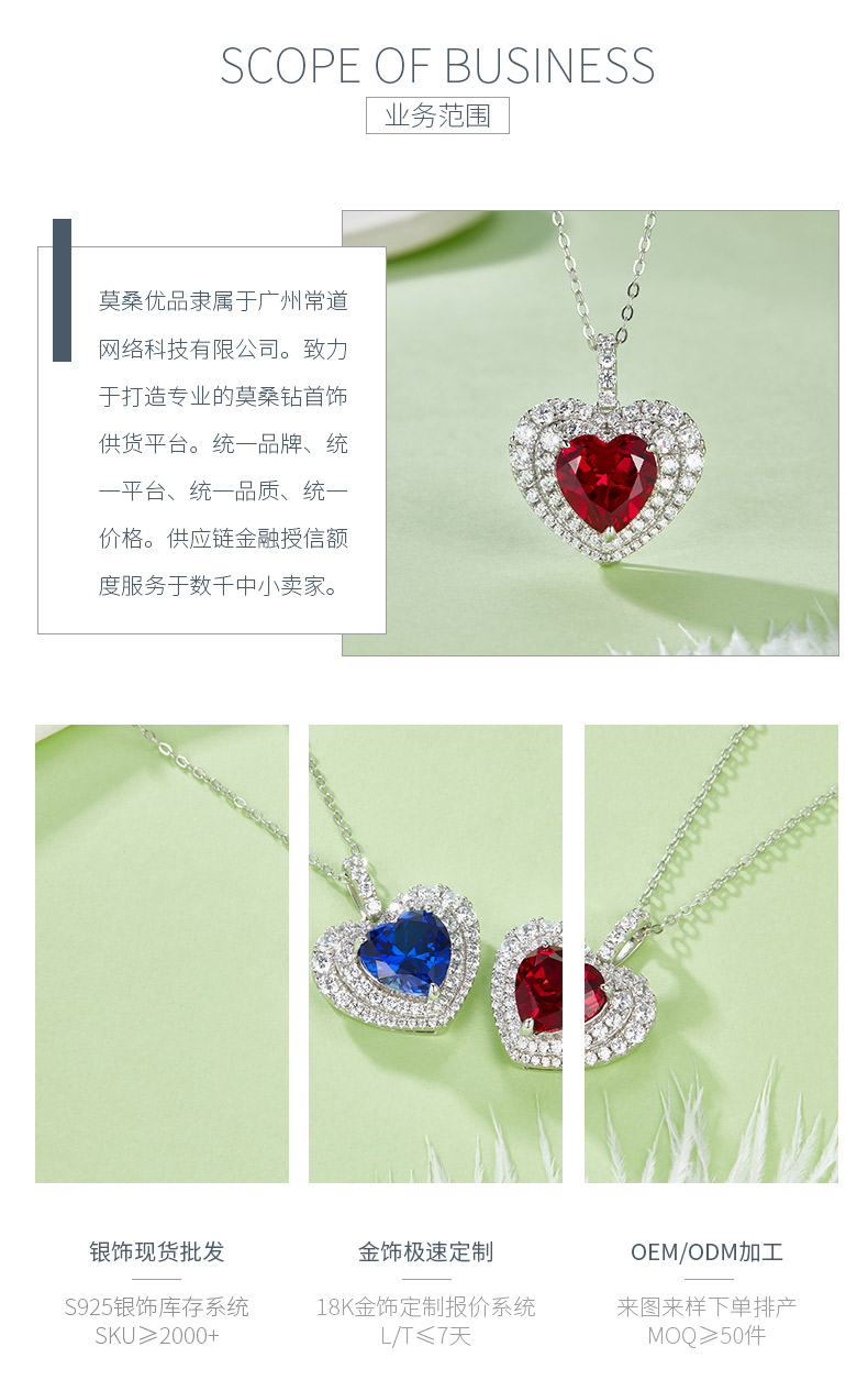 P0076 心形培育彩宝S925银镀白金项链主石10mm/4.5CT - 3