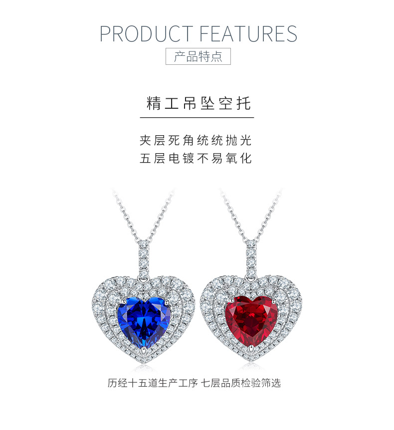 P0076 心形培育彩宝S925银镀白金项链主石10mm/4.5CT - 5