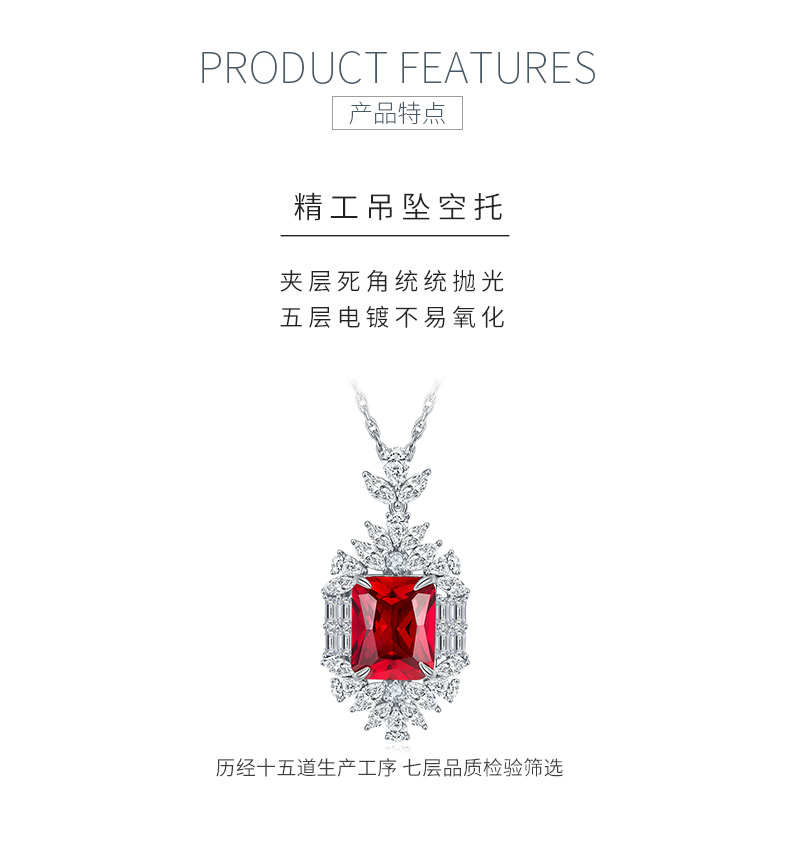 P-015R 长方培育红宝石S925银镀白金项链主石15*12mm/12.86CT - 5