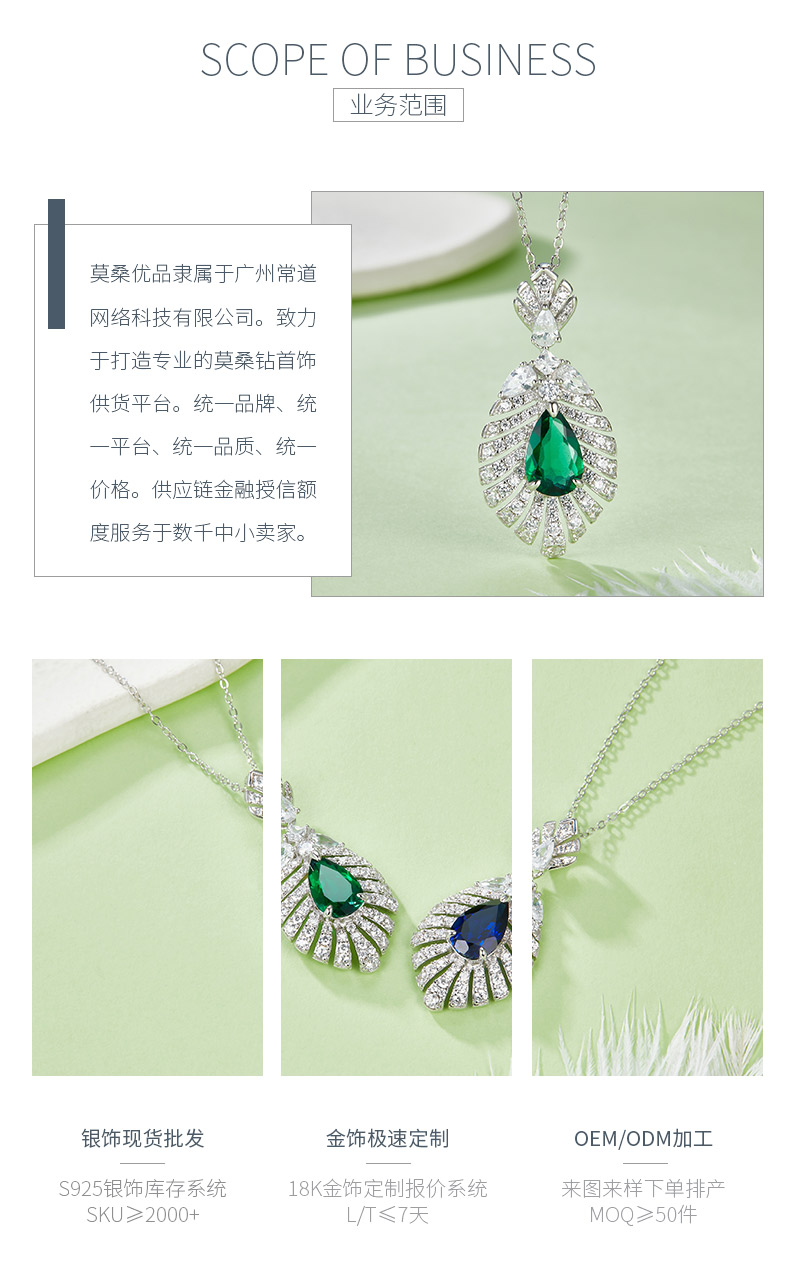 P0830 梨形培育彩宝S925银镀白金项链主石11*7mm/2.75CT - 3