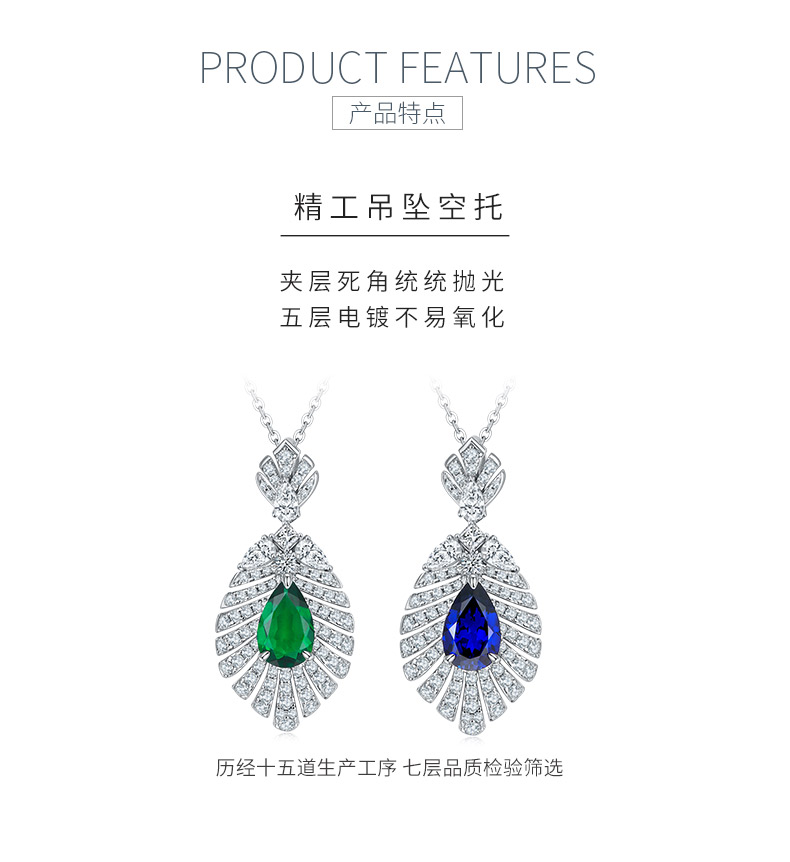 P0830 梨形培育彩宝S925银镀白金项链主石11*7mm/2.75CT - 5