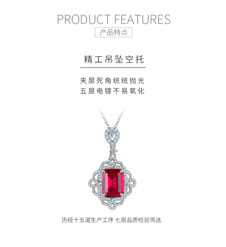 P1468R 长方培育红宝石S925银镀白金项链10*8mm/4.23CT - 5