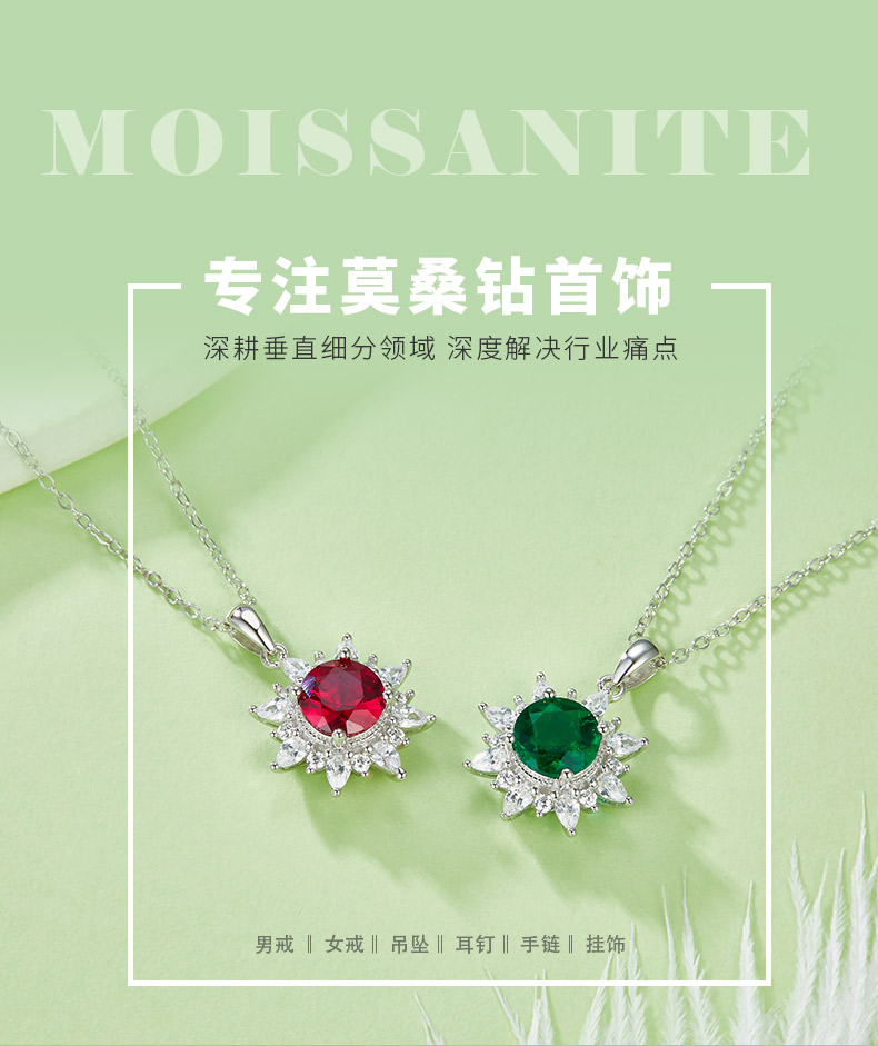 P1642 圆形培育彩宝S925银镀白金项链主石7.0mm/2.0CT - 1