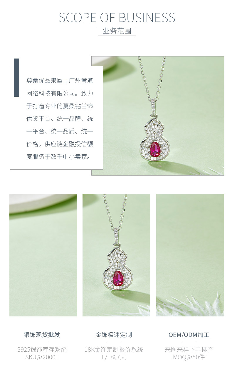 P5507R 梨形培育红宝石S925银镀白金项链主石6*4mm/0.5CT - 3