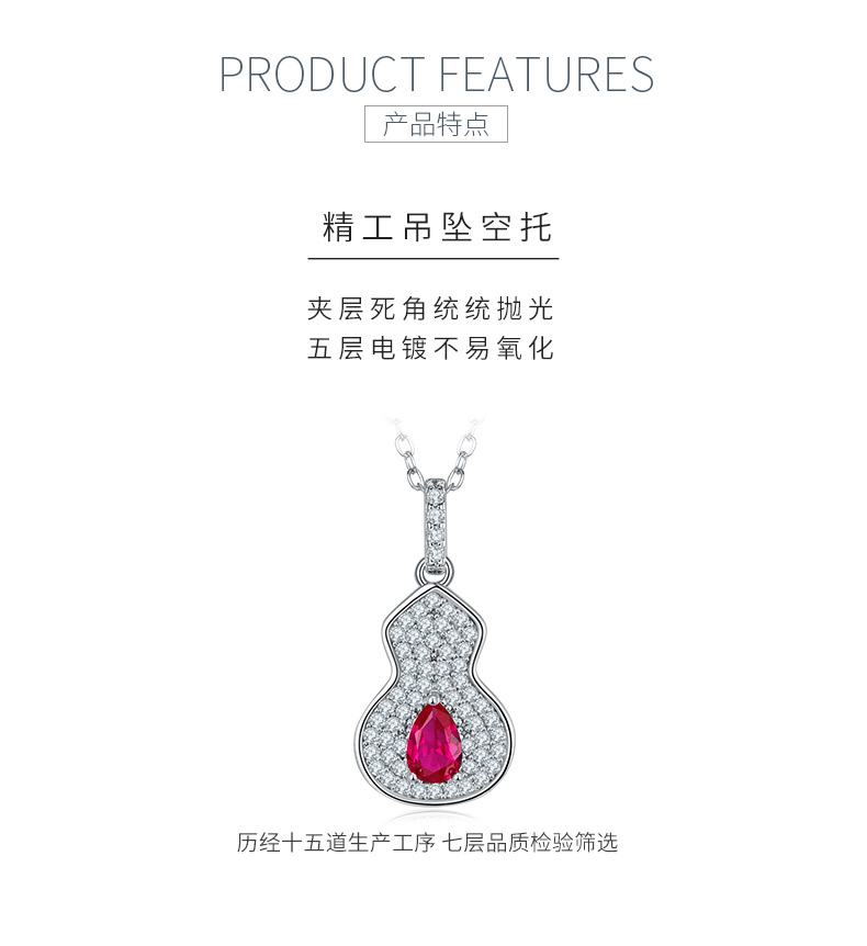 P5507R 梨形培育红宝石S925银镀白金项链主石6*4mm/0.5CT - 5