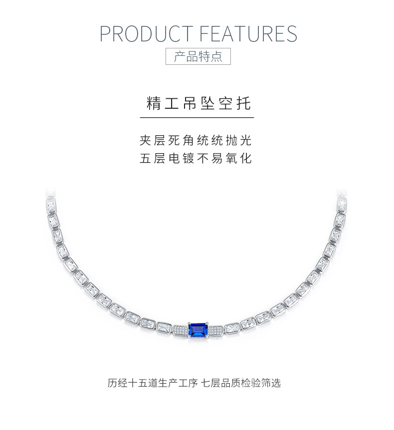 RG-0013DB-1 长方形培育蓝宝石S925银镀白金项链主石10*8mm/2.0CT - 5