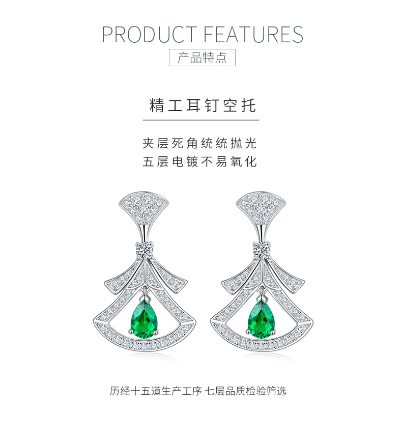 ZHF2020622梨形培育祖母绿S925银镀白金耳环主石7*5mm/0.9CT - 5