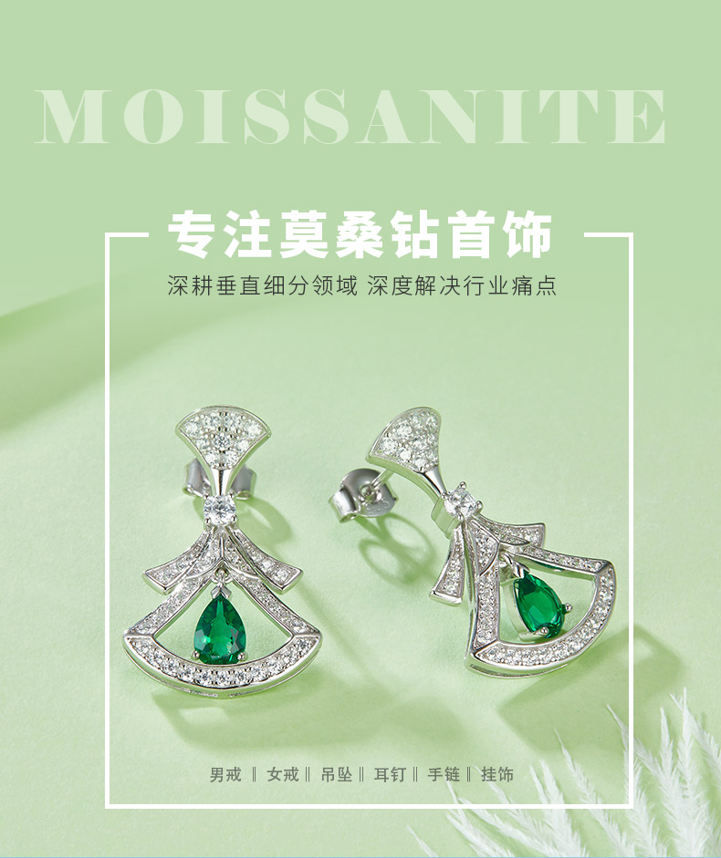 ZHF2020622梨形培育祖母绿S925银镀白金耳环主石7*5mm/0.9CT - 1