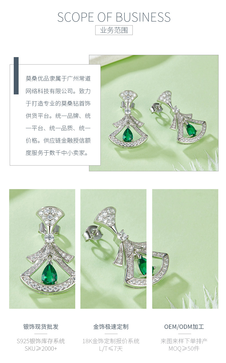 ZHF2020622梨形培育祖母绿S925银镀白金耳环主石7*5mm/0.9CT - 3