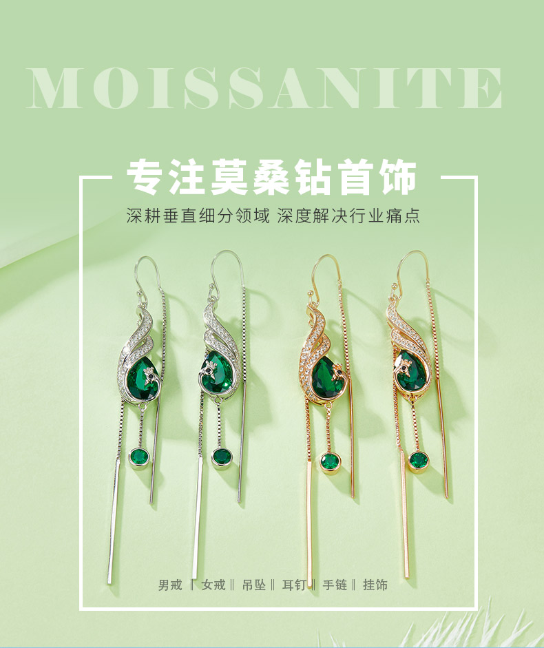 E020 梨形培育祖母绿S925银耳环主石11*7mm/3.95CT - 1