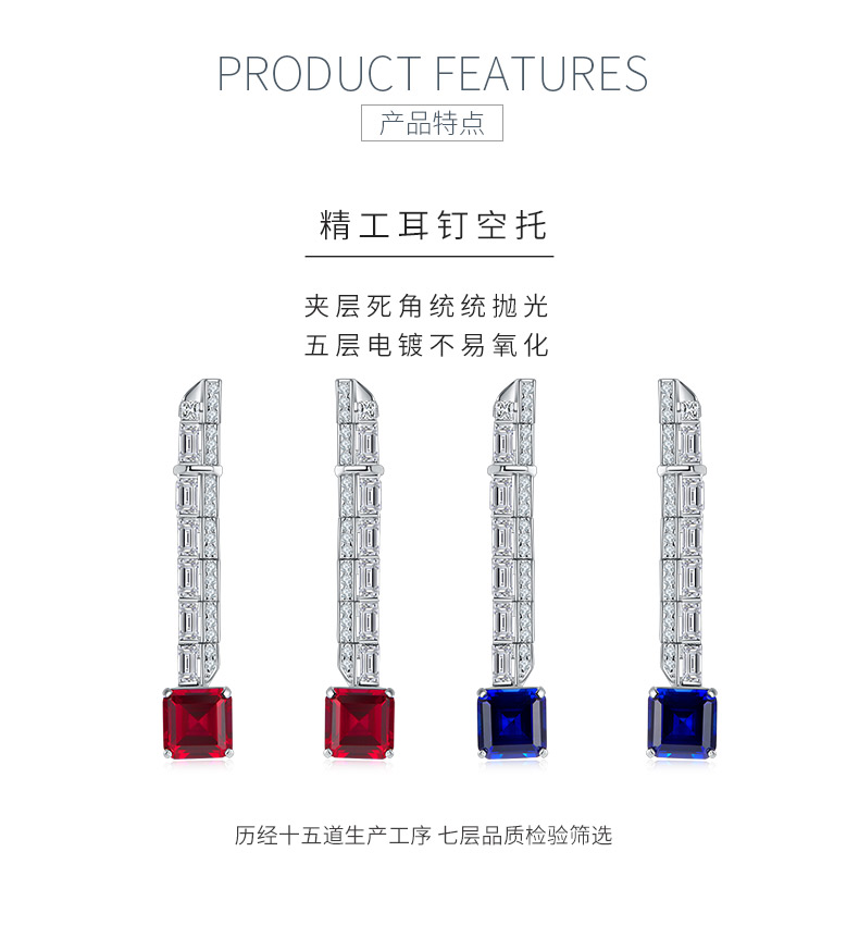 E0758 公主方培育彩宝S925银镀白金耳环主石8*8mm/6.47CT - 5