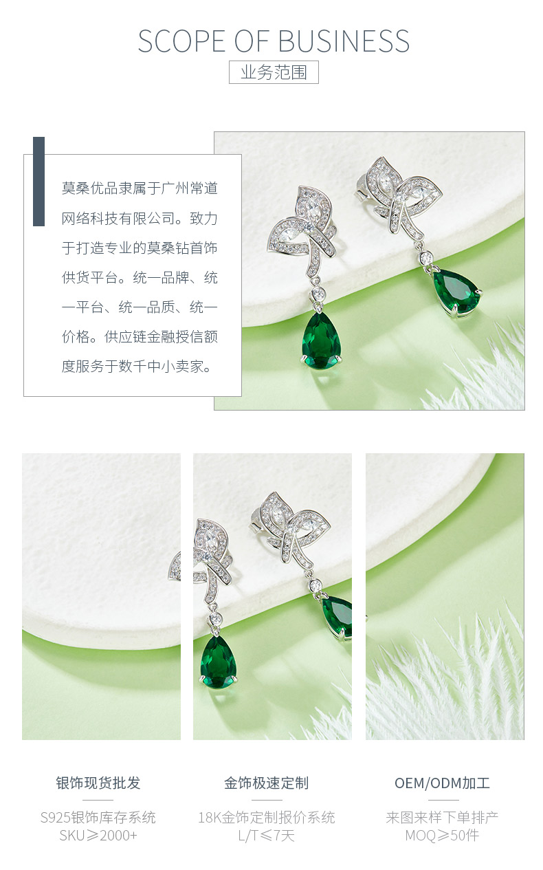 E0808 梨形培育祖母绿S925银耳环主石11*7mm/3.95CT - 3