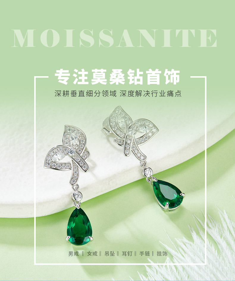 E0808 梨形培育祖母绿S925银耳环主石11*7mm/3.95CT - 1