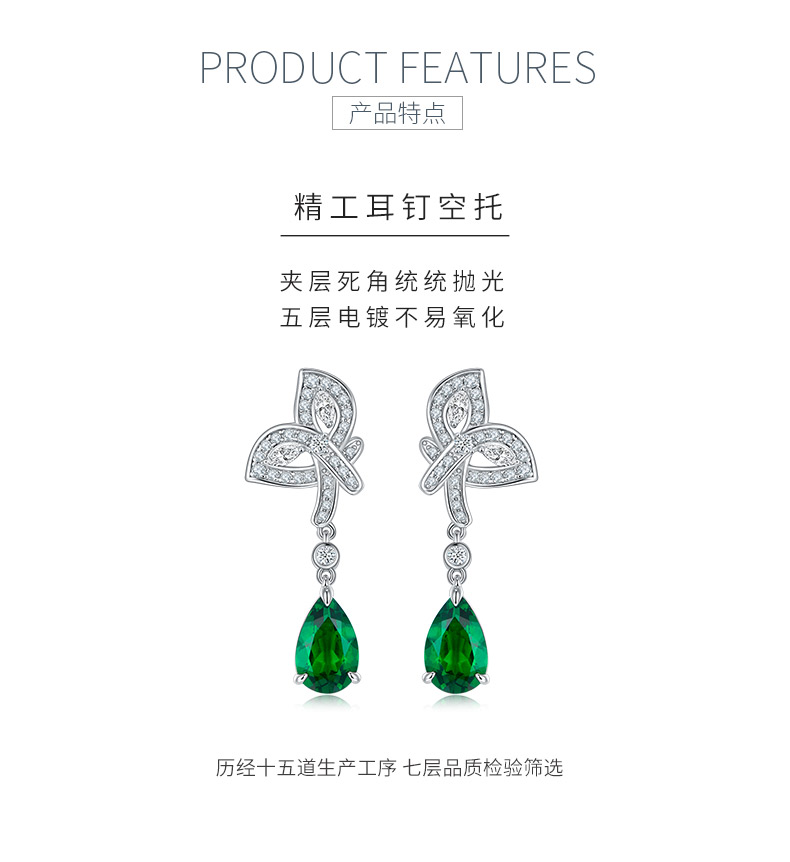 E0808 梨形培育祖母绿S925银耳环主石11*7mm/3.95CT - 5