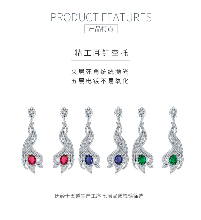 E0813 蛋形培育彩宝S925银镀白金耳环主石9*7mm/5.0CT - 5