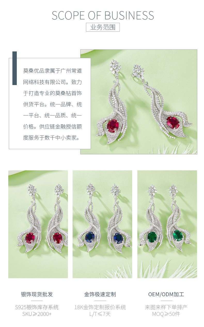 E0813 蛋形培育彩宝S925银镀白金耳环主石9*7mm/5.0CT - 3