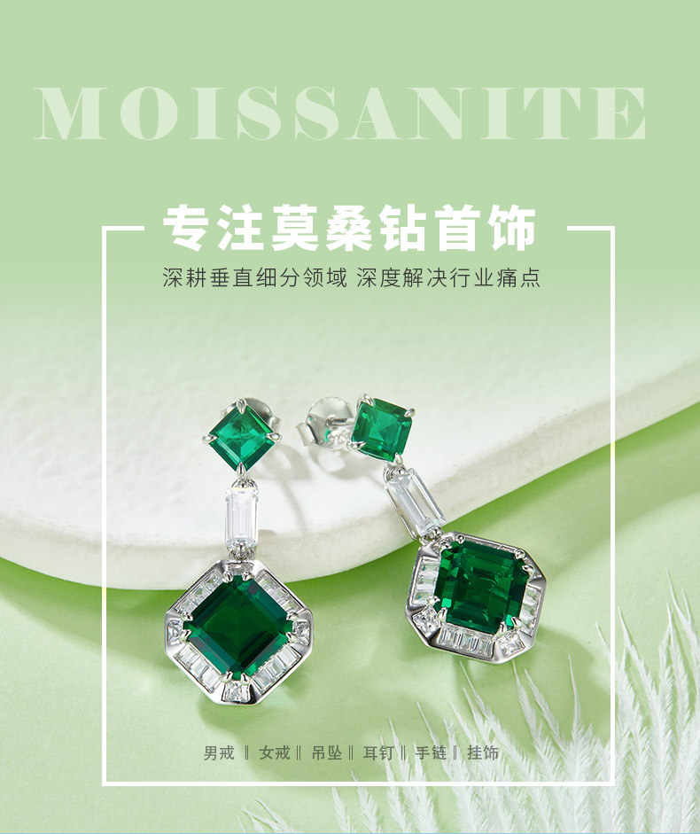 E0824 阿斯切培育祖母绿S925银耳环主石8*8mm/5.13CT - 1