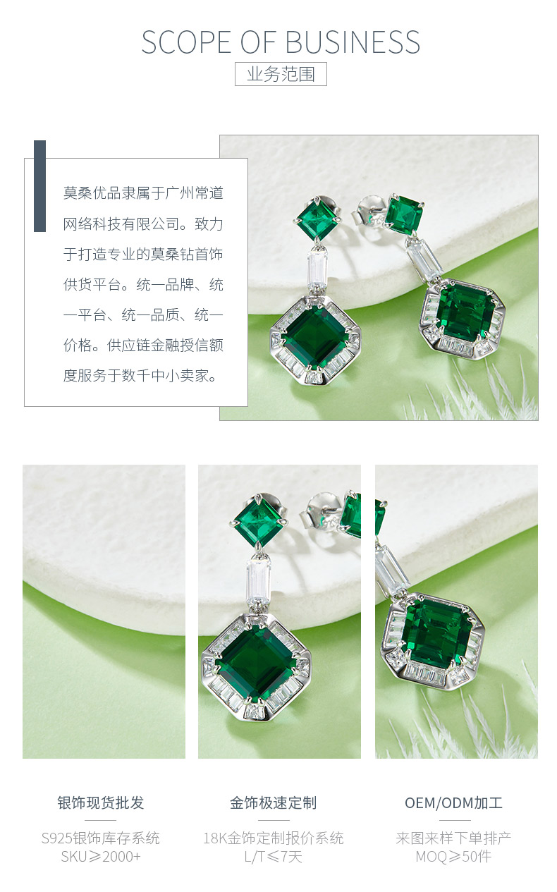 E0824 阿斯切培育祖母绿S925银耳环主石8*8mm/5.13CT - 3