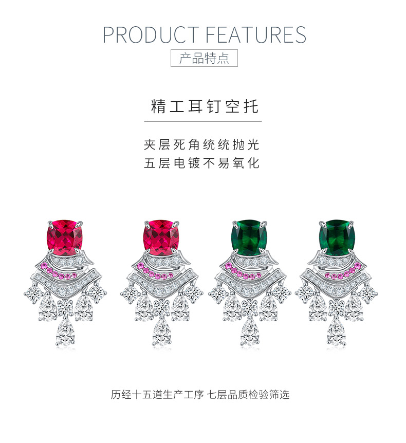 E0831 枕形培育彩宝S925银镀白金耳环主石8*8mm/5.95CT - 5