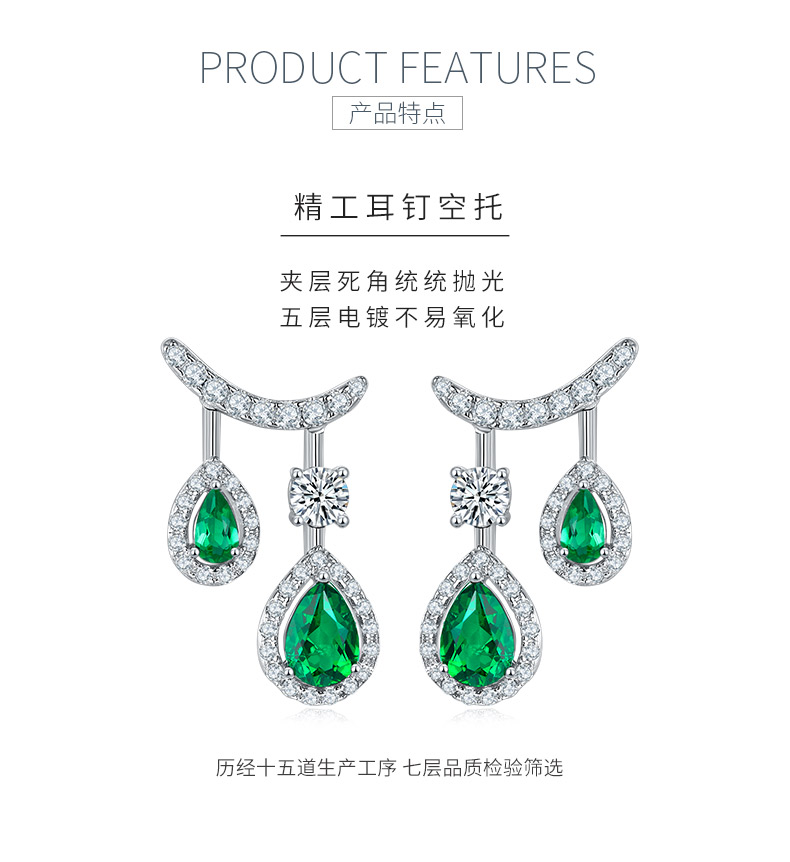 E0853 梨形培育祖母绿S925银耳环1.53CT - 5