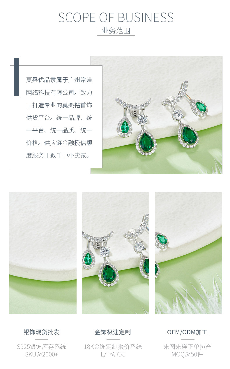 E0853 梨形培育祖母绿S925银耳环1.53CT - 3