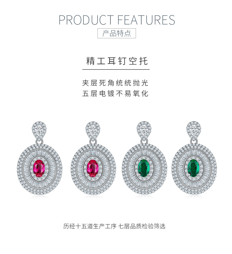 E1128 蛋形培育彩宝S925银镀白金耳环主石6*4mm/1.05CT - 5