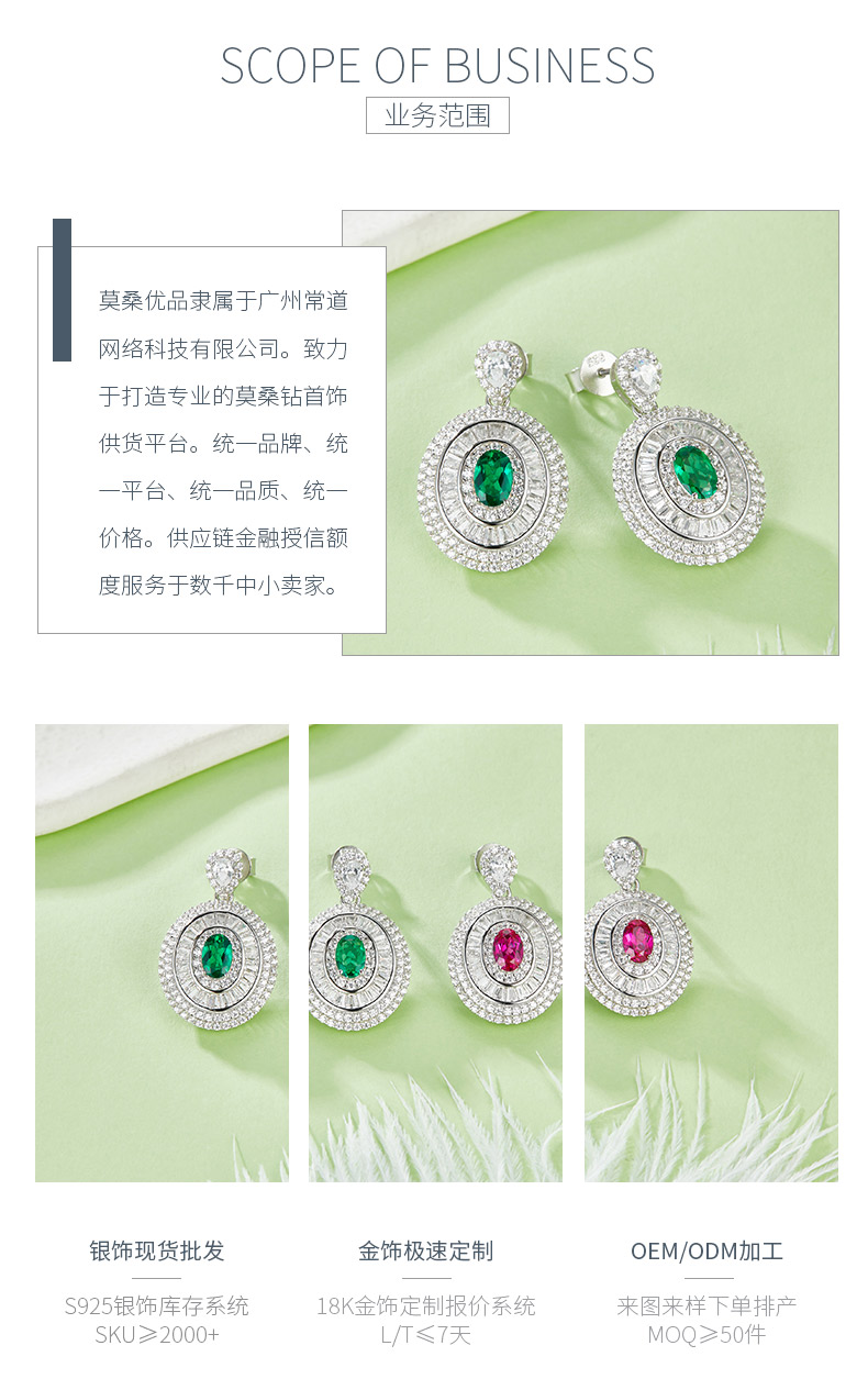 E1128 蛋形培育彩宝S925银镀白金耳环主石6*4mm/1.05CT - 3