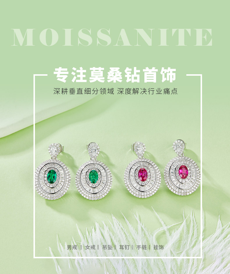 E1128 蛋形培育彩宝S925银镀白金耳环主石6*4mm/1.05CT - 1