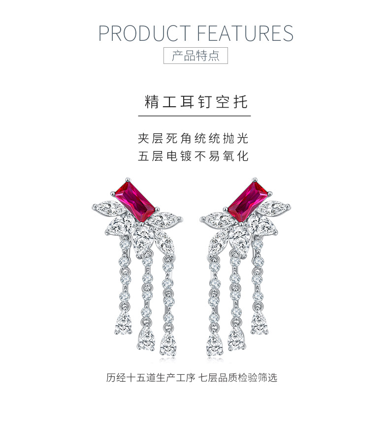 E1445 长方培育红宝石S925银镀白金耳环主石8*4mm - 5