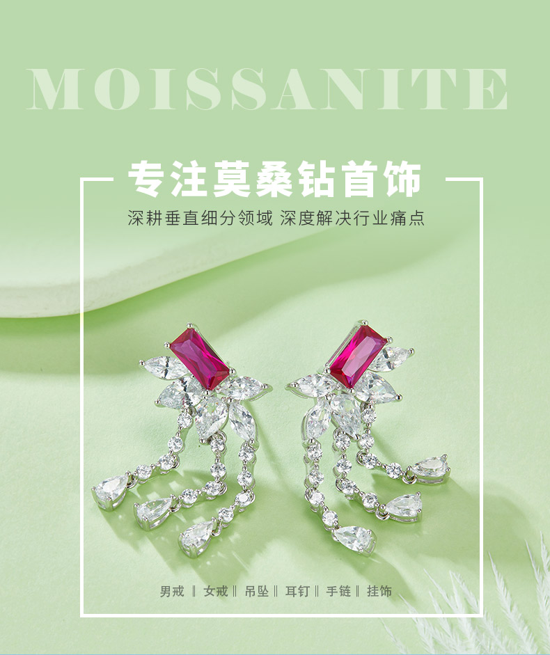 E1445 长方培育红宝石S925银镀白金耳环主石8*4mm - 1