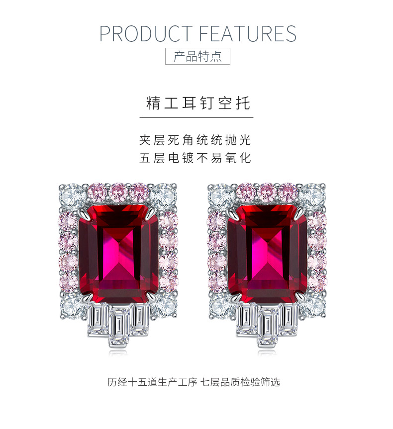 E1453R 长方培育红宝石S925银镀白金耳环主石10*8mm/7.64CT - 5