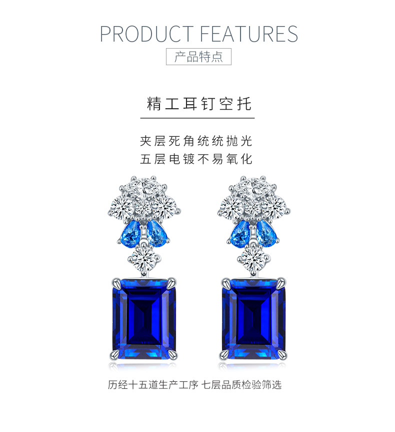 E1454DB长方培育蓝宝石S925银镀白金耳环主石10*8mm/8.0CT - 5