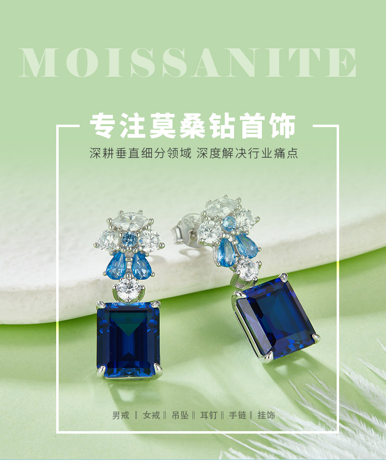 E1454DB长方培育蓝宝石S925银镀白金耳环主石10*8mm/8.0CT - 1