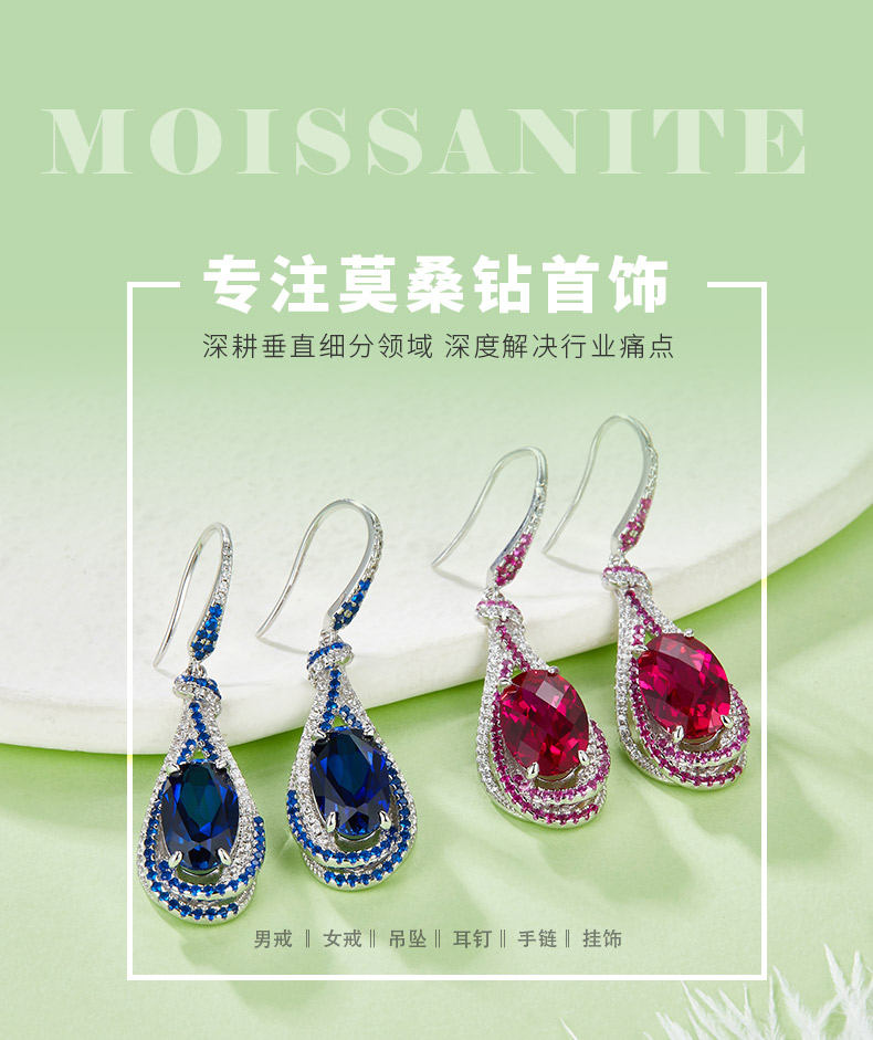 E1457 蛋形培育彩宝S925银镀白金耳环主石12*7mm/7.0CT - 1
