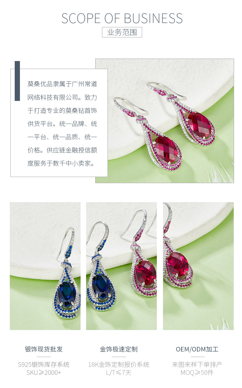 E1457 蛋形培育彩宝S925银镀白金耳环主石12*7mm/7.0CT - 3