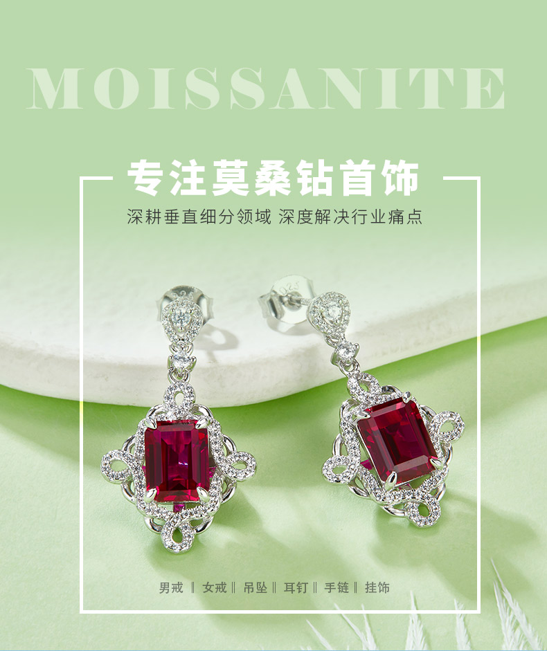 E1466 长方培育红宝石S925银镀白金耳环主石8*6mm/3.5CT - 1