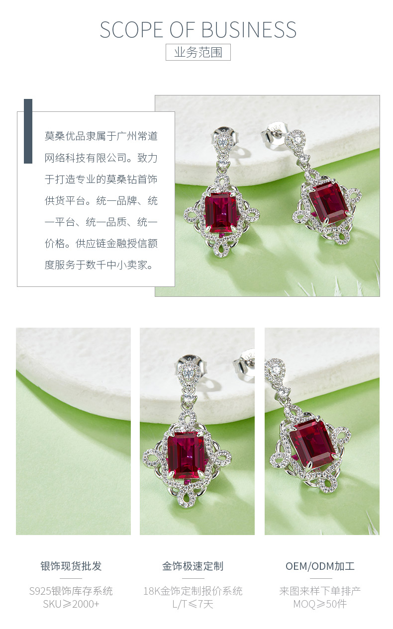 E1466 长方培育红宝石S925银镀白金耳环主石8*6mm/3.5CT - 3