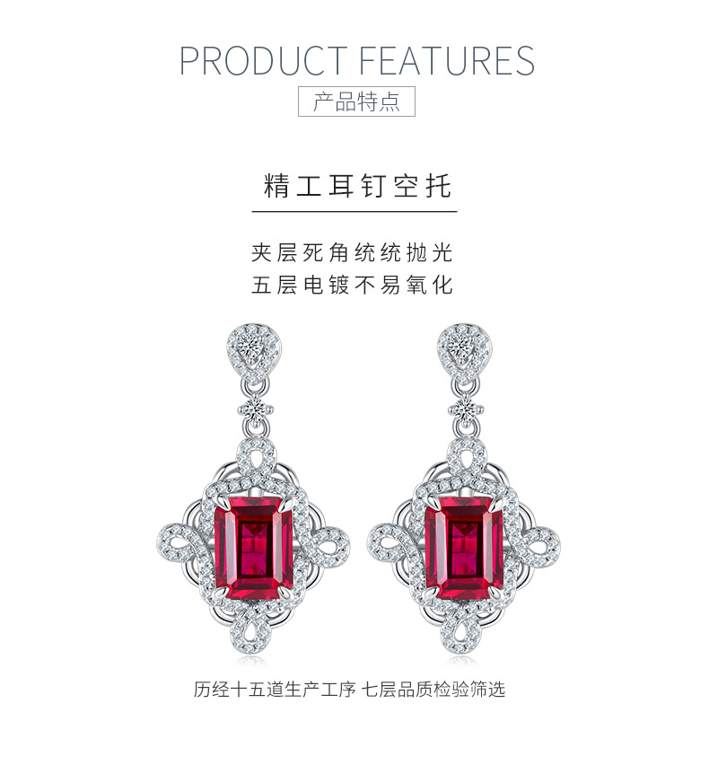 E1466 长方培育红宝石S925银镀白金耳环主石8*6mm/3.5CT - 5