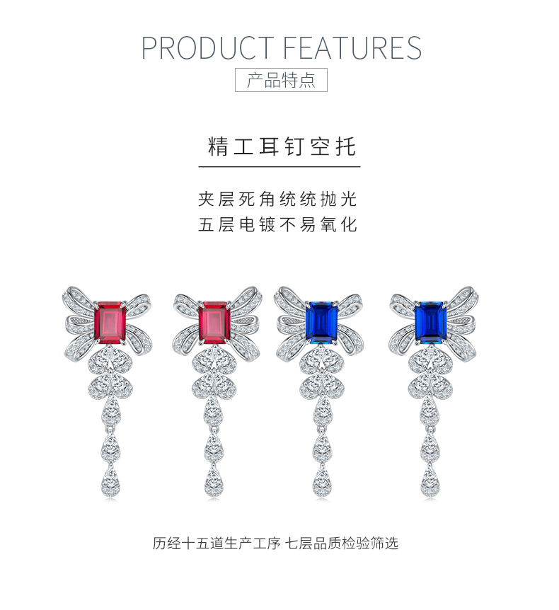 E1479 长方培育彩宝S925银镀白金耳环4.0CT - 5