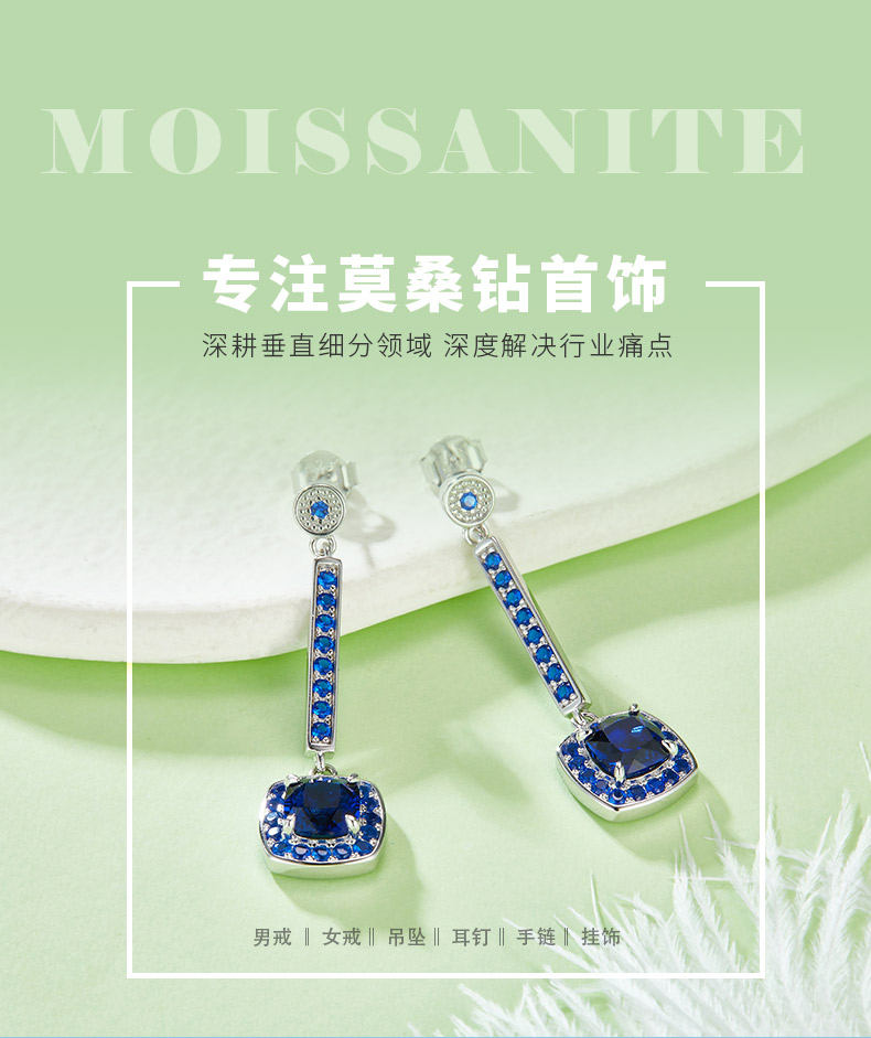 E1613B 枕形培育蓝宝石S925银镀白金耳环2.0CT - 1