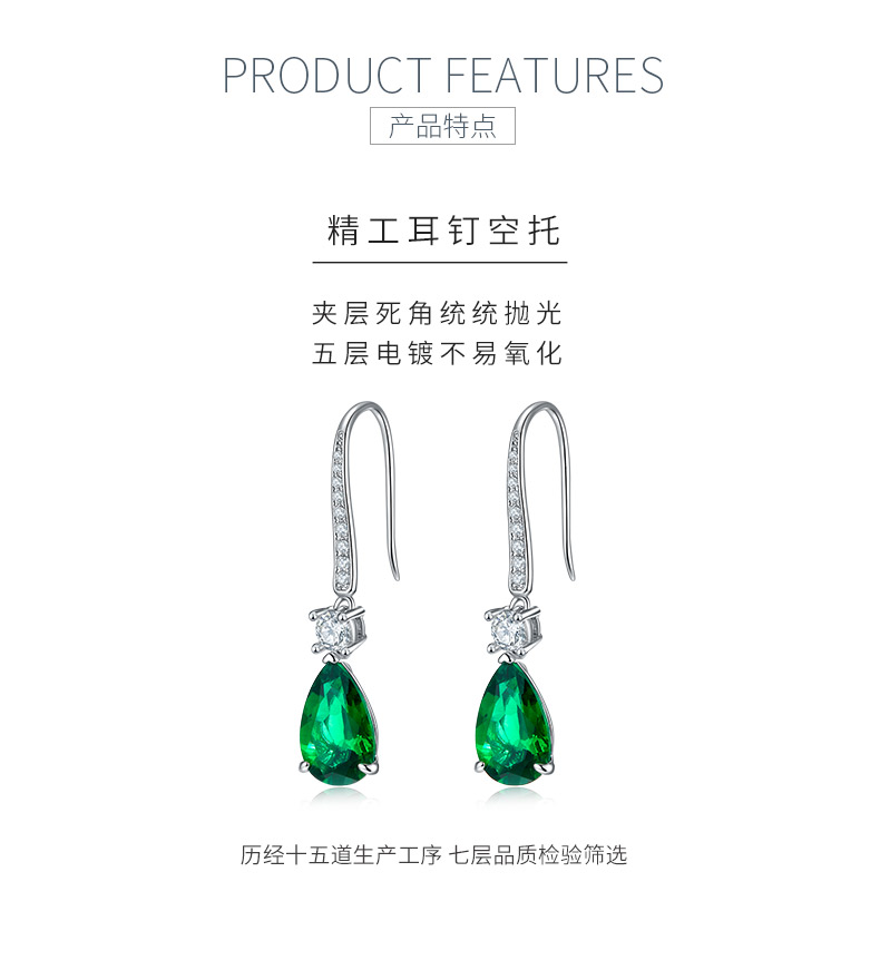 E1621 梨形培育祖母绿S925银镀白金耳环6.0CT - 5