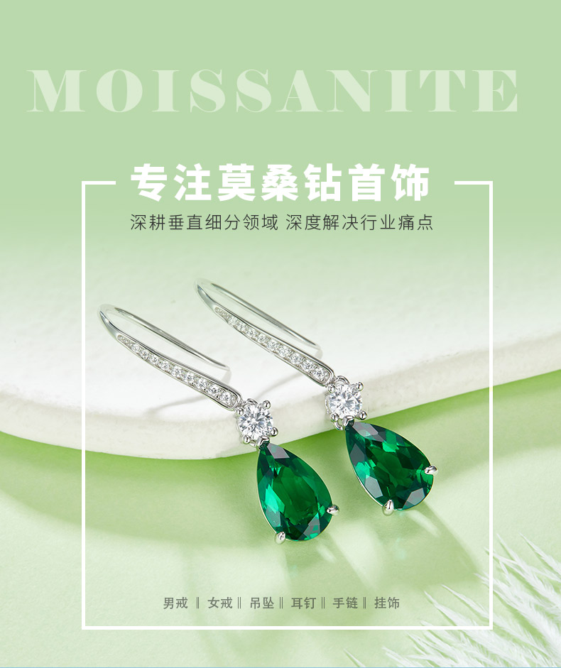 E1621 梨形培育祖母绿S925银镀白金耳环6.0CT - 1